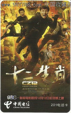 尾道市立大学学士成绩单